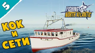 Новая лодочка ➤ Fishing: North Atlantic_прохождение #5