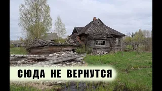 Заброшенные деревни Ярославской области. Отличная сохранность в брошенных домах. Деревня без жителей