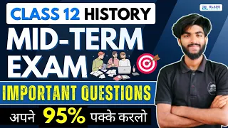 Class 12 History Most Important Questions for Mid term 2023 | Half yearly questions 2023 #class12