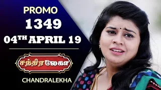 Chandralekha Promo | Episode 1349 | Shwetha | Dhanush | Saregama TVShows Tamil