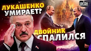 Двойник Путина вышел в люди! Лукашенко при смерти? Пригожин вернулся — психолог Попов