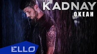 KADNAY - Океан