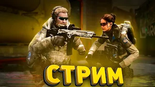 Играю РМ и Событие со зрителями - Читаю 99% Чата!