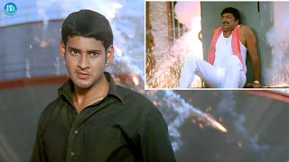 Okkadu Movie Prakash raj & Mahesh Babu Ultimate Scenes || Telugu Movie || @iDreamFilmNagar