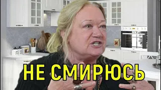 Людмиле Поляковой - 81 Без мужа, без счастья и далеко от сына