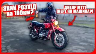 СКІЛЬКИ ПРОЇДЕ МІЙ ДНЕПР МТ11 на 1л БЕНЗИНУ з КАРБЮРАТОРАМИ PZ30?! ЯКИЙ РОЗХІД ПАЛИВА на 100км?