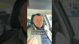 Что мешает результату?