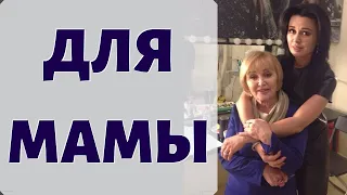 Вот это ДА! ЗАВОРОТНЮК сделала неожиданный сюрприз маме