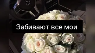 Xcho&Macan - Memories 💣 ТЕКСТ ПЕСНИ