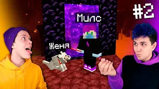 👣 МАЙНКРАФТ, но мой друг ПЁС 🐕  Нуб и СОБАКА проходят Minecraft @Пушистый Волк