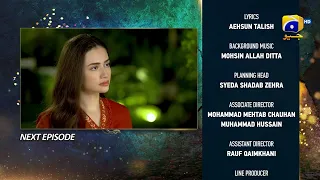 Aye Musht-e-Khaak - Episode 12 Teaser - 17th January 2022 - HAR PAL GEO