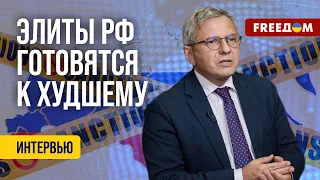 ❗❗ ЦЕНА войны. Россияне ОТДУВАЮТСЯ за Путина. Разбор эксперта