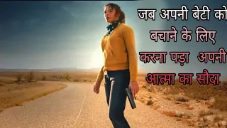 The Rattlesnake (2019)  Movie Explained In Hindi | Movie Summarized हिन्दी