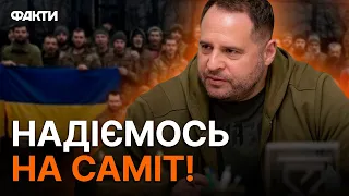 ⚡️Обміни ПОНОВЛЯТЬСЯ? Єрмак анонсував ЩОСЬ ПОТУЖНЕ на саміті в МАЛЬТІ