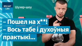 Паук перепугал монахинь Свято-Елисаветинского монастыря / Шухер-шоу