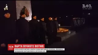 Ветерани АТО зголосилися цілодобово охороняти Вічний вогонь у столиці