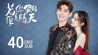 ENG SUB【Sunshine of My Life☀️】EP40 | The handsome boss fell in love with the fashion designer