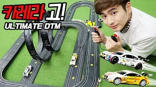 Kevin and the Carrera tracks toy car racing game | CarrieAndPlay