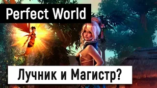 [ThePW 1.3.6] Лучник и Магистр? 🙄