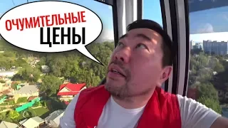 ОБЗОР ЦЕН на МЕДЕО и КОКТОБЕ в АЛМАТЫ Казахстан