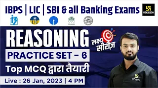 Bank Exams Reasoning | IBPS/SBI/RBI & Banking Reasoning Classes #6| Imp Ques And Tricks |By Anil Sir