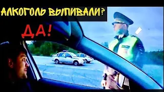 Бездействие ГИБДД! инспектор ДПС отпустил пьяного! видимость службы!