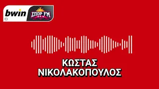 Νικολακόπουλος: «Το ευχάριστο και το δυσάρεστο για Ορτέγκα στον Ολυμπιακό ενόψει τελικού»