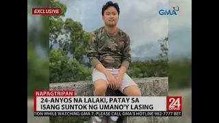 24-anyos na lalaki, patay sa isang suntok ng umano'y lasing