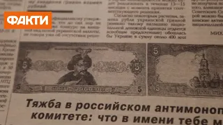 Історія гривні. Як Україна відмовилась від рублів та запроваджувала власну валюту