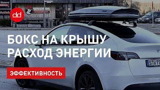 Использование бокса на крыше