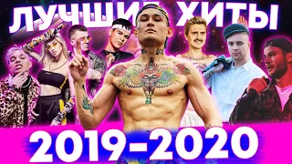 200 BEST RUSSIAN SONGS OF 2019-2020 | TRY NOT TO SING ALONG CHALLENGE