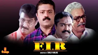 F. I. R. | Suresh Gopi, Biju Menon, Rajeev, Indraja, Maniyanpilla Raju - Full Movie