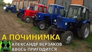 Началось в колхозе утро 2/17. Пыльная буря - красить ниву нельзя.