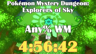 (DS WR) PMD Explorers of Sky - Any% WM Speedrun in 4:56:42