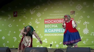 Песня Бабы Яги (Денис Салахов) и её внучки. Мюзикл "Лукоморье" 07.05.18.