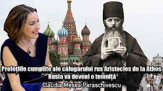 Profetiile Cumplite Ale Calugarului Rus Aristocles De La Athos - Rusia Va Deveni O Temnita