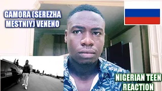 NIGERIAN🇳🇬 TEEN REACTS TO RUSSIAN🇷🇺 HIP HOP | Gamora (Serezha Mestniy) Veneno