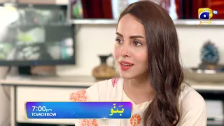 Banno - Promo Episode 42 - Tomorrow at 7:00 PM Only On HAR PAL GEO