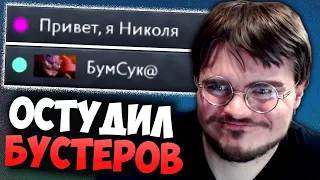 Удивил Бустеров Новой Метой | Milord Лучшее 7.28 Dota 2