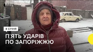 Місцеві жителі – про ракетну атаку на Запоріжжя