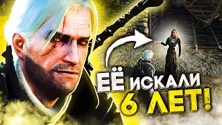 СЕКРЕТЫ В ИГРАХ КОТОРЫЕ НАШЛИ СПУСТЯ ГОДЫ №10!