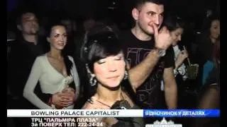 Международный день юмора в РЦ "Капиталист" 1 апреля 2011г.