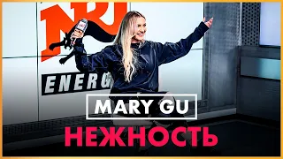 @MaryGusarova - Нежность (Live @ Радио ENERGY)