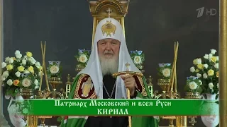 Слово пастыря. Эфир от 19 августа 2017 года.