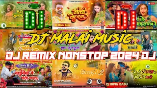 Dj Malai Music Jhan Jhan Bass DJ Remix || Bhojpuri Song 2023 Dj Remix  up hard bass Nonstop Bhojpuri