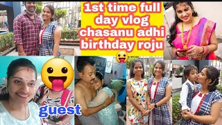 Birthday Roju Full Day Vlog 🤗