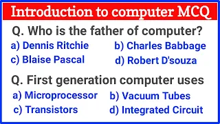 Top 70+ Introduction to Computer MCQ Questions and Answers | Introduction to Computer Science MCQ