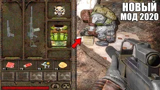 НОВЫЙ МОД НА СТАЛКЕР 2020. S.T.A.L.K.E.R. ИСТОРИЯ КОТА