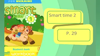 Smart Junior 1 Smart time 2