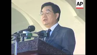 President Hu attends reception during state visit